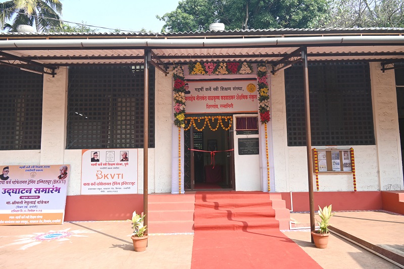 BKVTI Inauguration Ceremony
