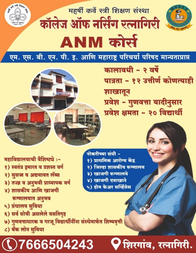 Admissions Open For 2025-26